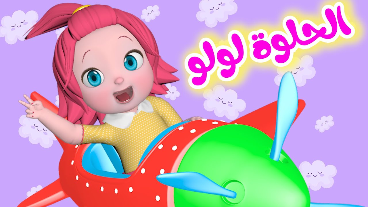 تردد قناة وناسه