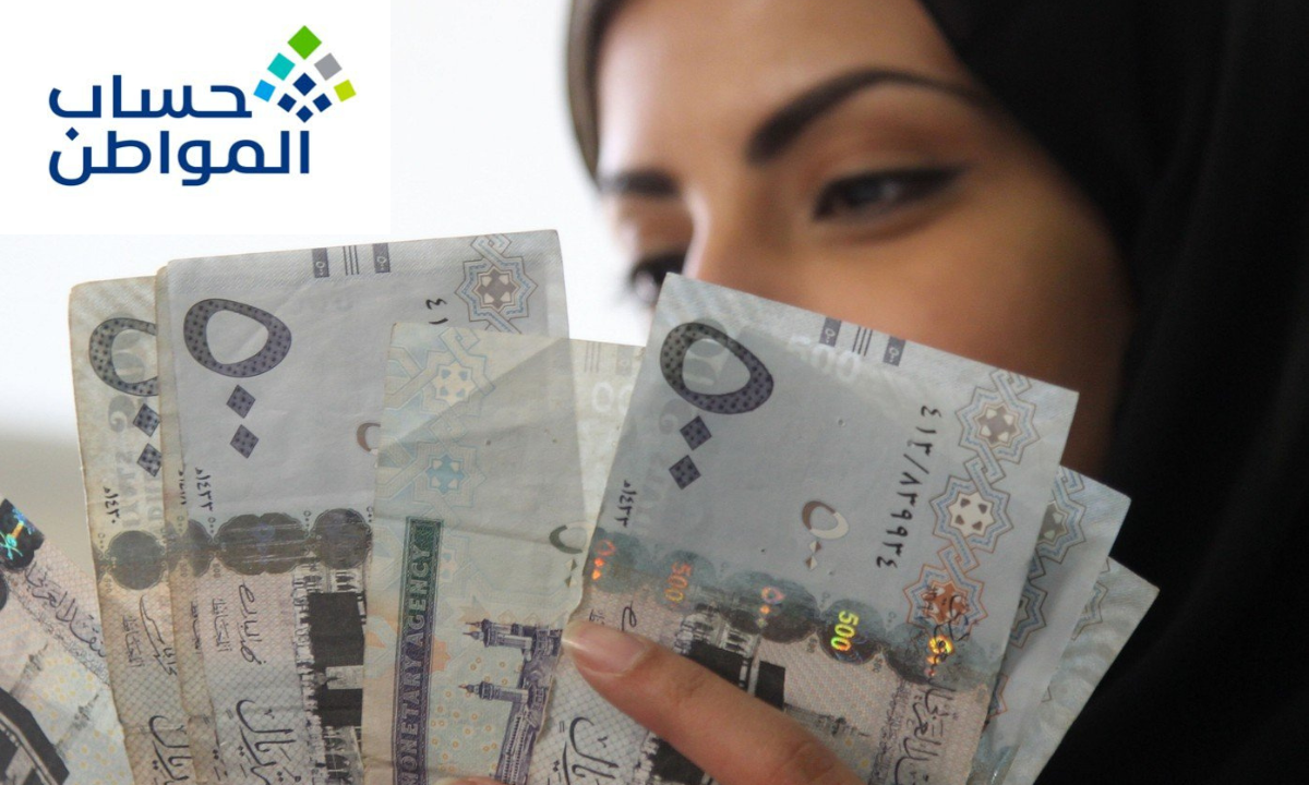 تسجيل المرأة الأرملة مع أطفالها في حساب المواطن 1446