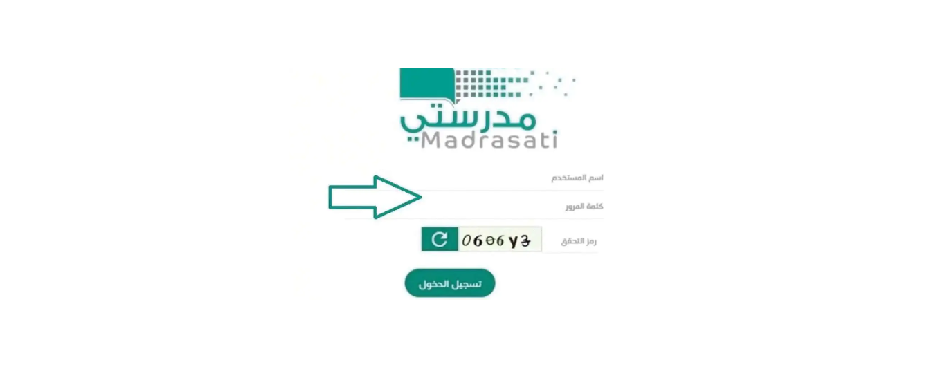 تسجيل دخول منصة مدرستي الصفحة الرئيسية 1706700738 0