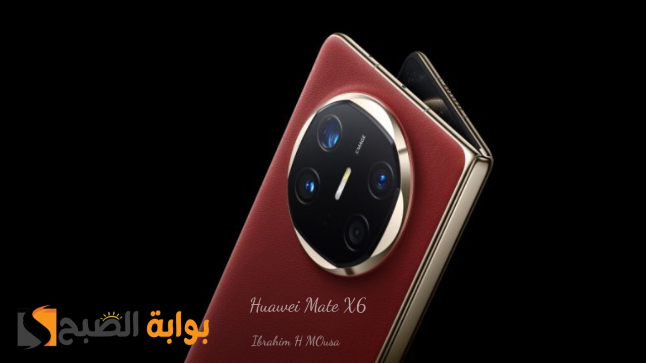 تصميم شيك وأنيق.. هاتف Huawei Mate X6 الأقوي على الإطلاق بمواصفات قياسية