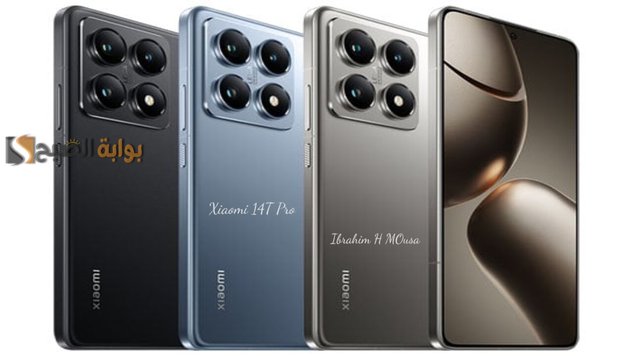 تصوير بجودة 8K.. هاتف Xiaomi 14T Pro بمميزات وتكنولوجيا تفوق الخيال