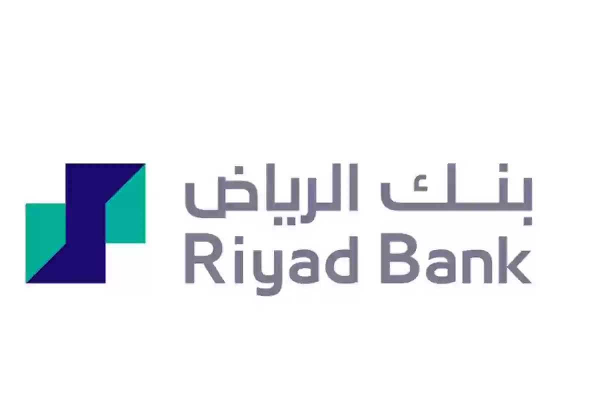 تطبيق بنك الرياض الجديد