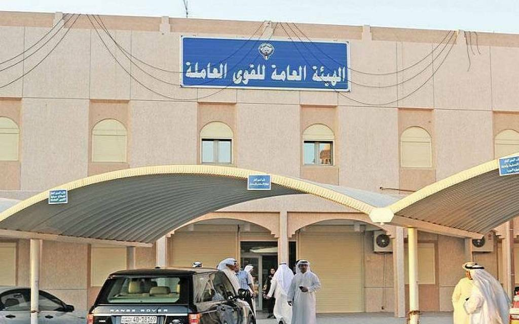 تفاصيل قرار القوى العاملة الجديد بالكويت