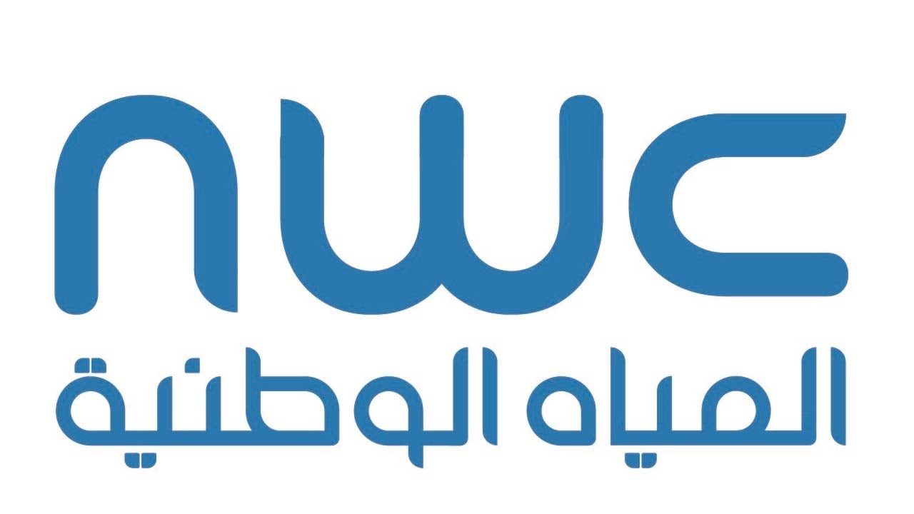 تقديم طلب صهريج 2024 عبر المياه الوطنية بالسعودية
