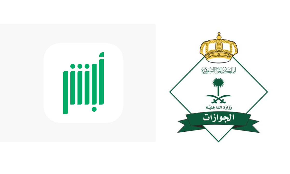 تمديد تأشيرة زيارة مفردة