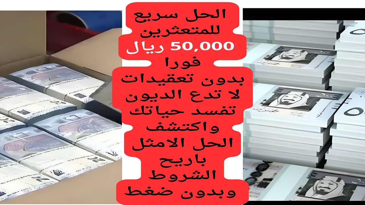 تمويل بنك الانماء