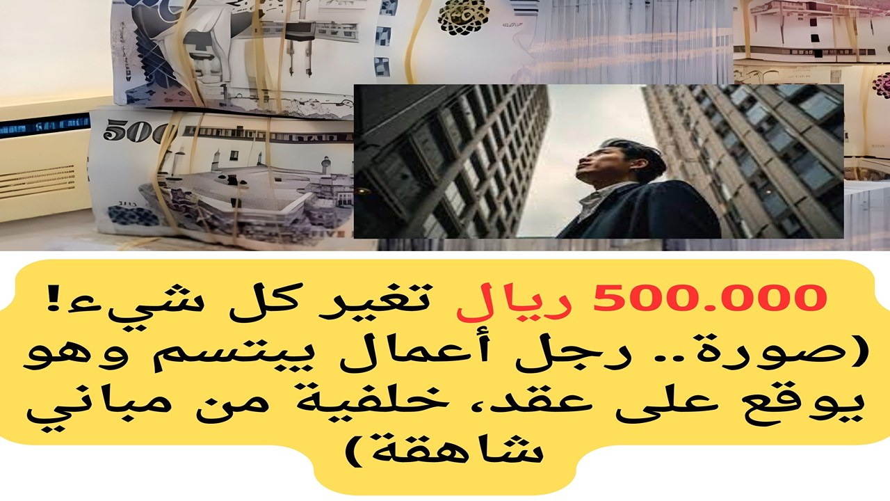 تمويل شركة الأولى
