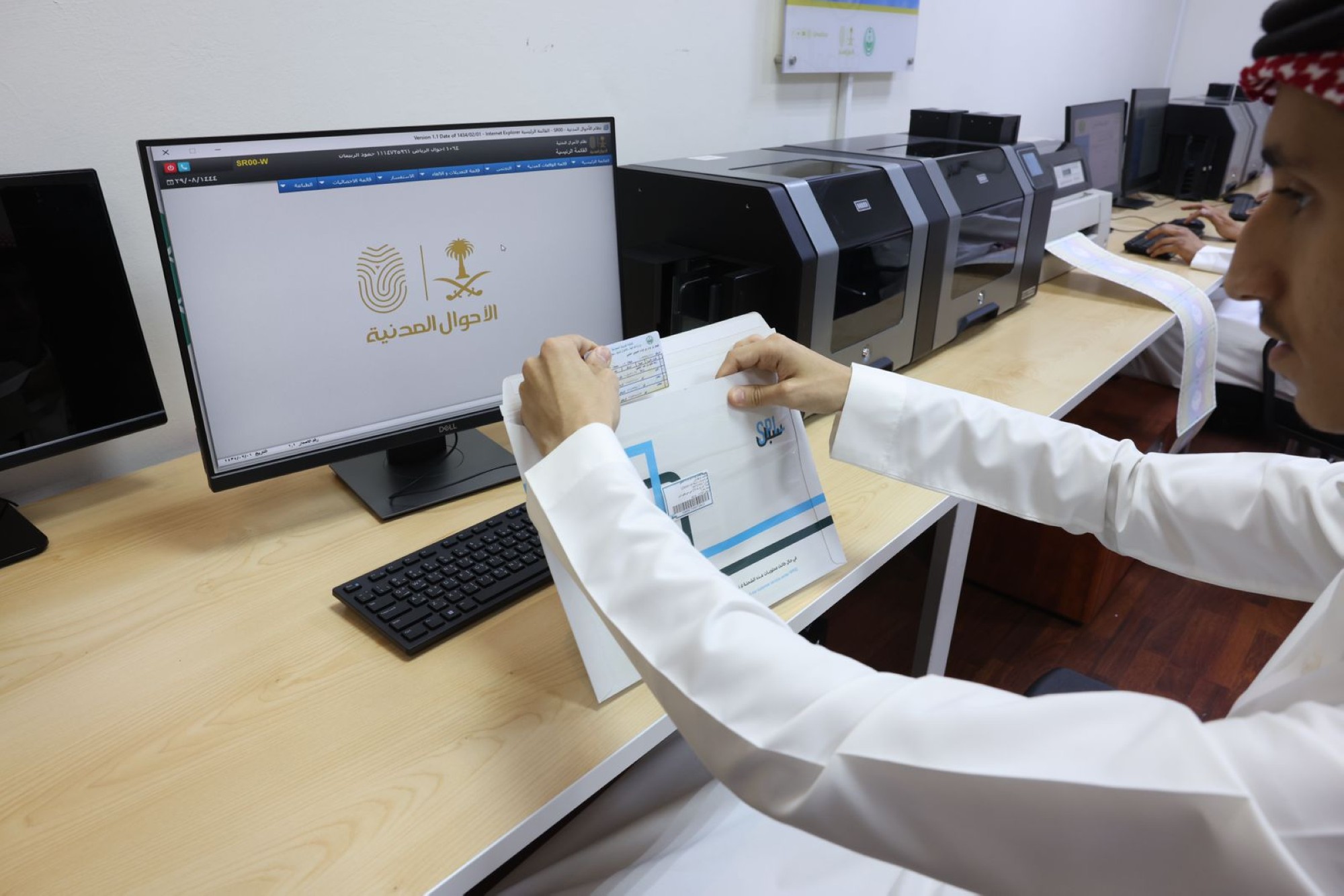 تنبيه هام من الأحوال المدنية