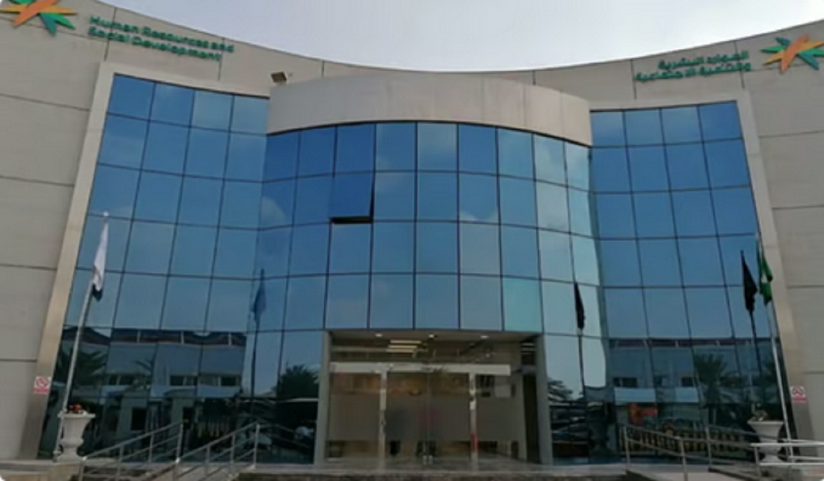 توضيح هام من وزارة الموارد البشرية بشأن حذف بيانات فرد ببيانات السكن المطلوبة