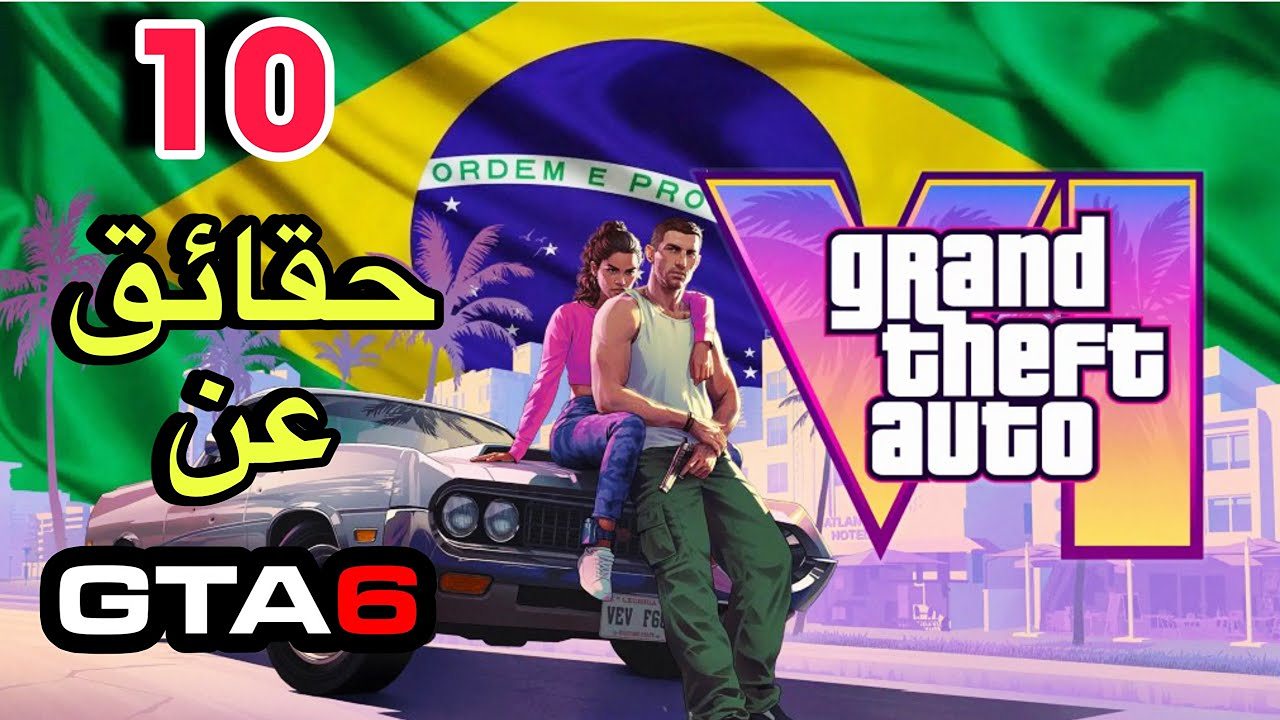 خطوات تنزيل "GTA 6"