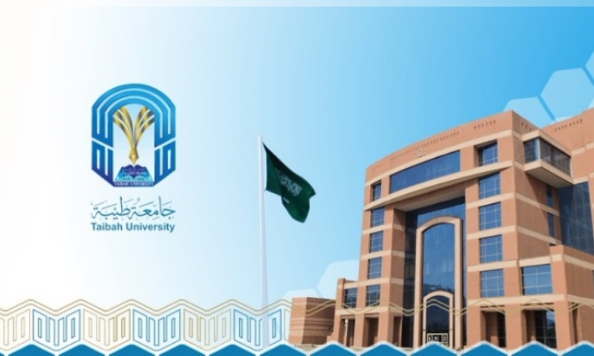 وظائف جامعة طيبة