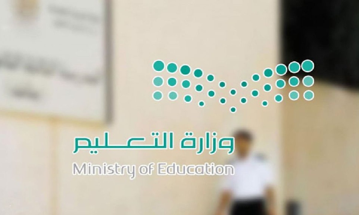 جدول الاجازات المطولة 1446
