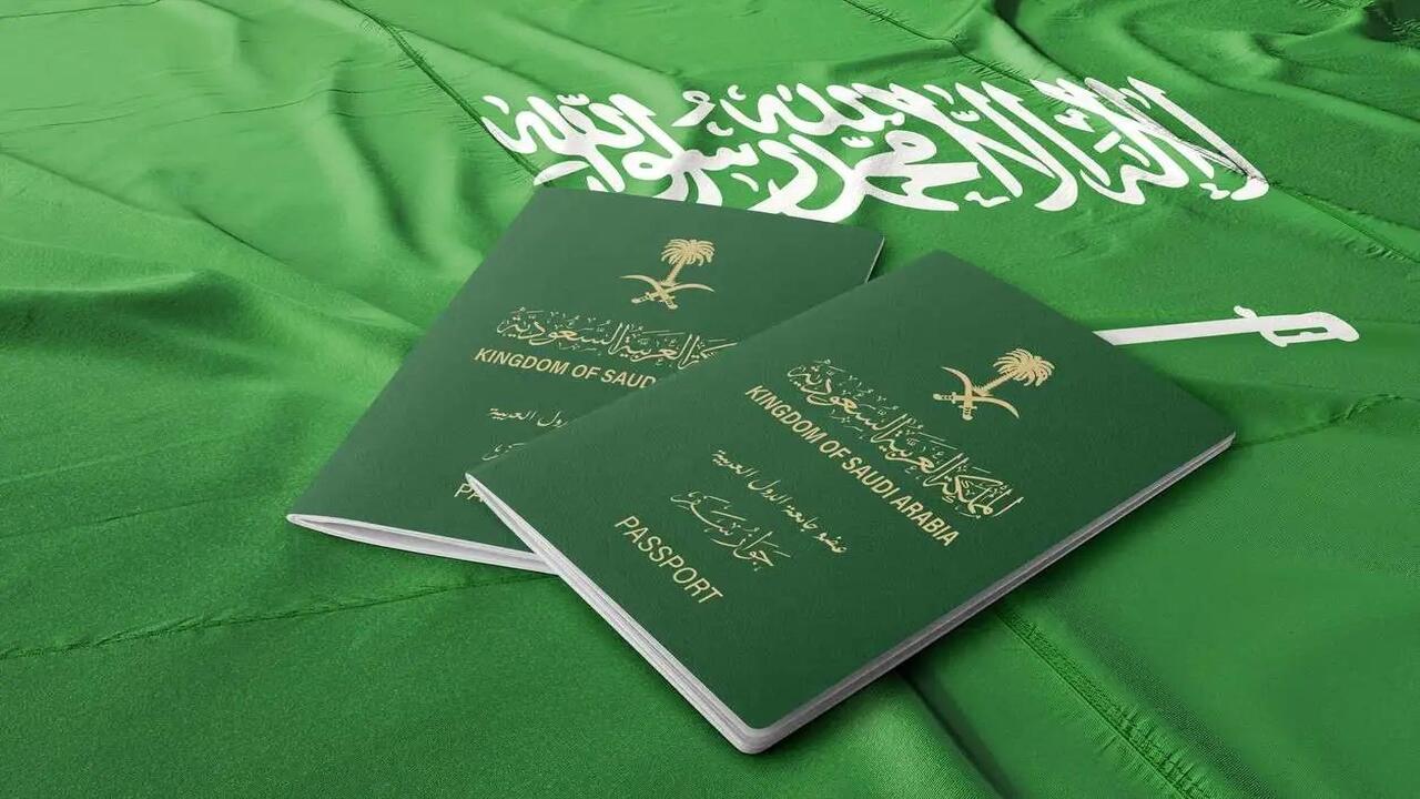 حالات رفع منع السفر