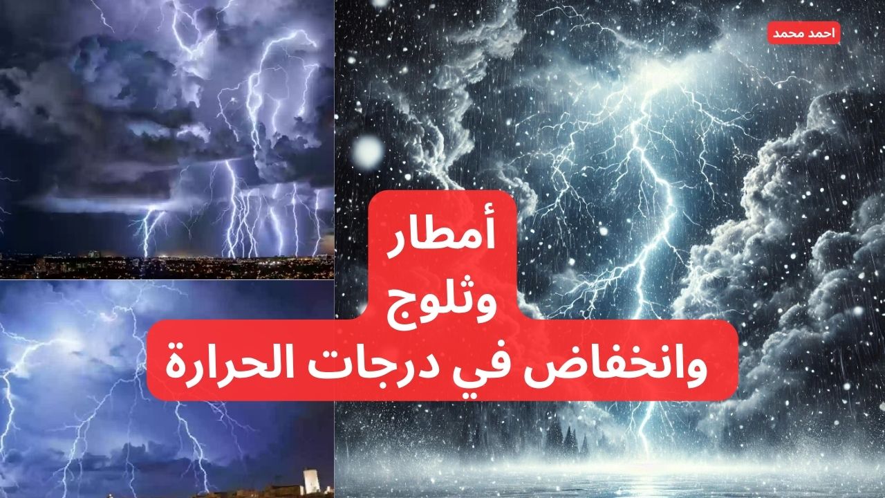حالة الطقس في العراق لهذا الأسبوع.. حالة الطقس اليوم الأحد في العراق