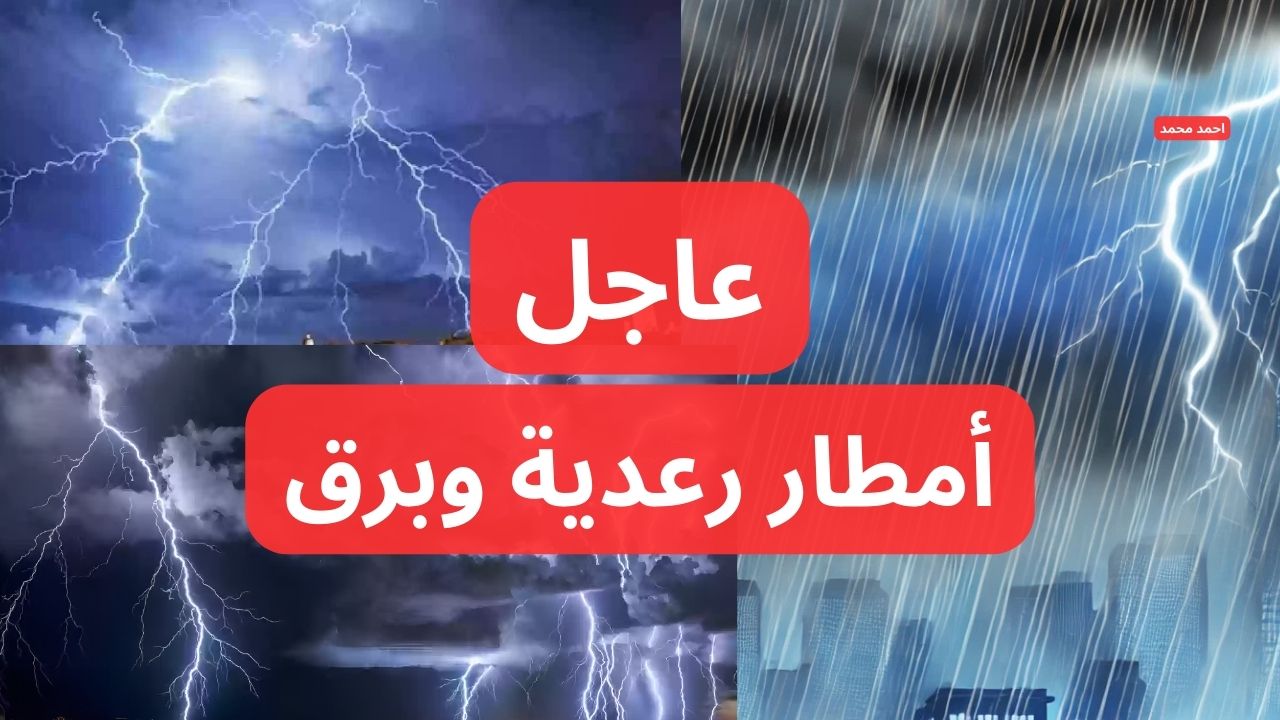 حالة الطقس في العراق لهذا الأسبوع