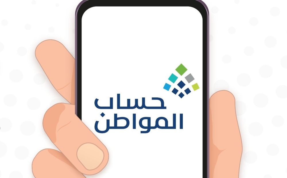 أمر ملكي صرف راتبين لحساب المواطن لدفعة 85 ديسمبر 2024