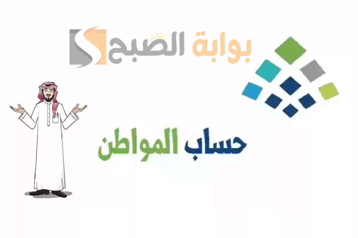 أسرة فاقد الأهلية