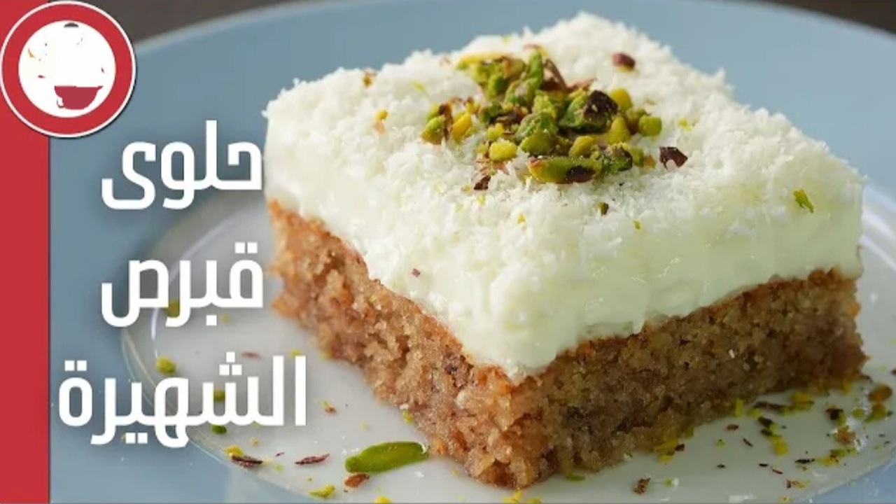 حلوى تركية