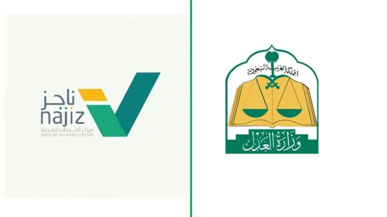 خطوات الحصول على ترخيص محاماة في السعودية