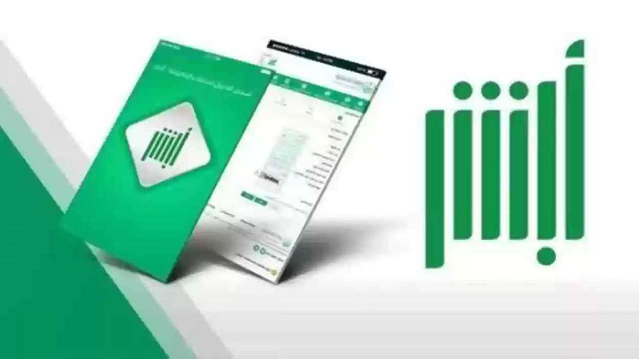 خطوات تجديد تأشيرة الخروج والعودة