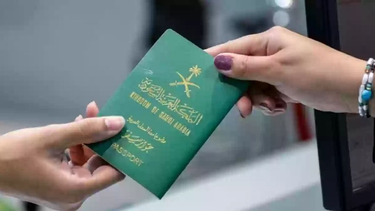 خطوات دفع رسوم زيارة عائلية