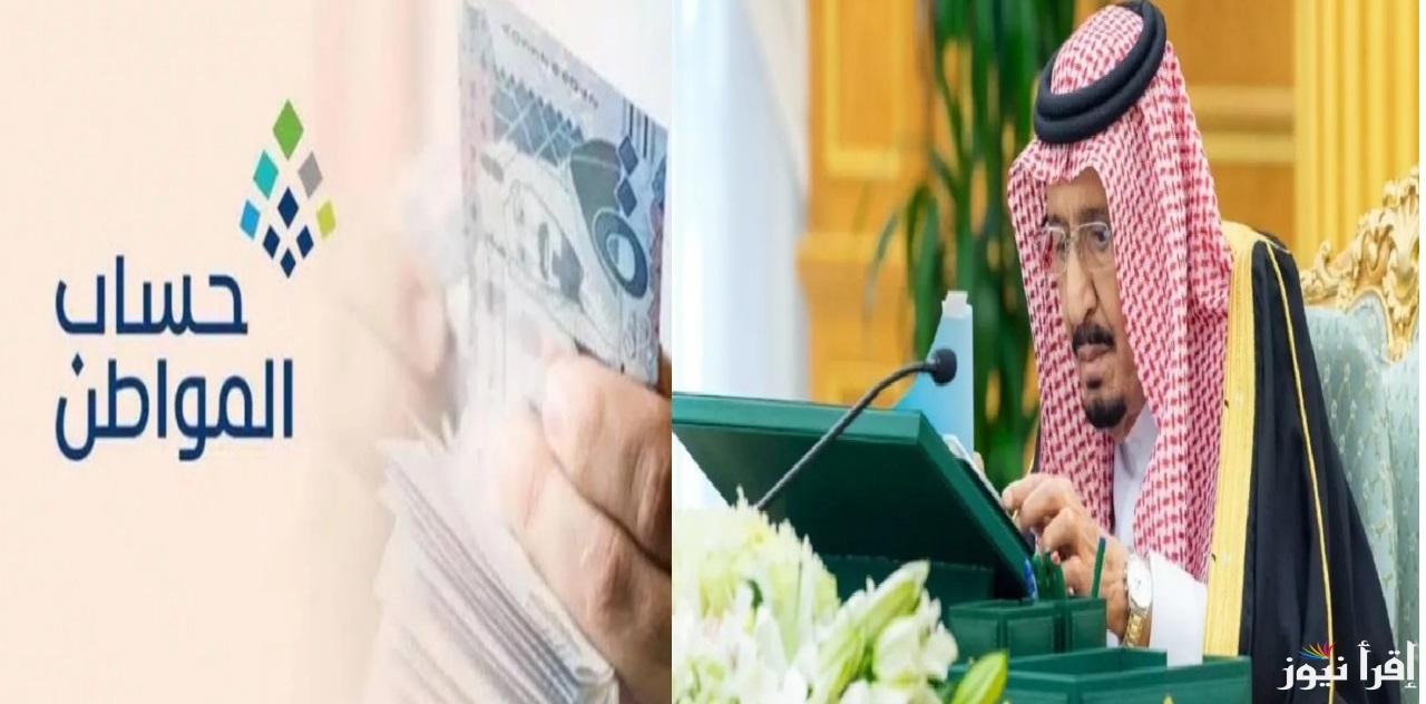 زيادة الدعم الإضافي إلى 1250 ريال اعتباراً من 2025