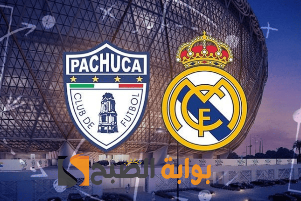 ريال مدريد وباتشوكا
