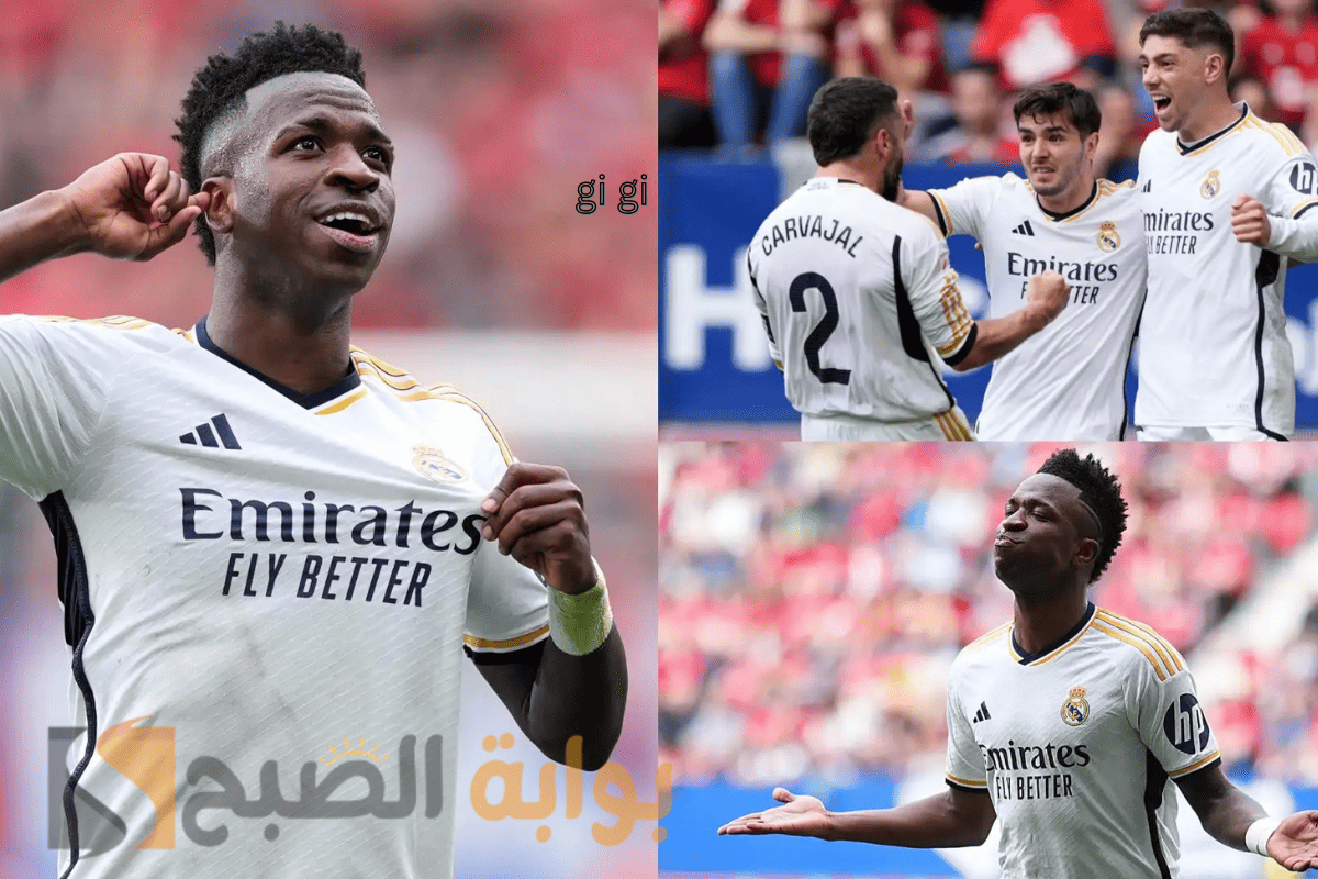 ريال مدريد