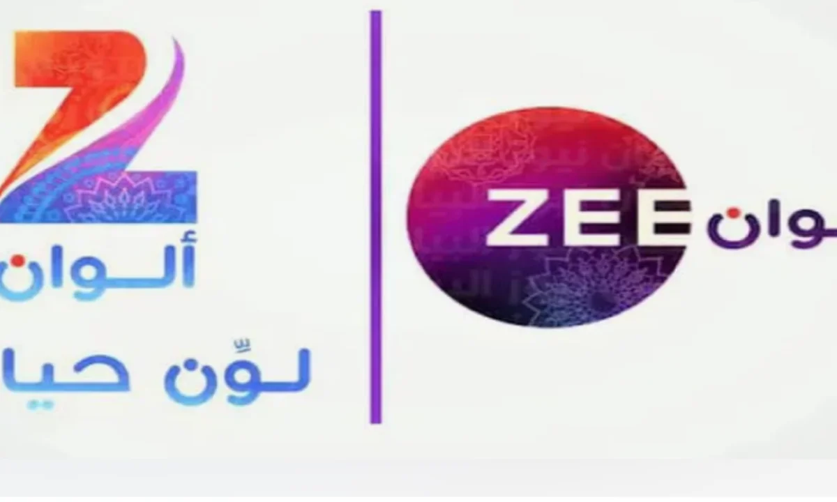 ثبت تردد قناة زي الوان الجديد 2025 على الأقمار الصناعية لمتابعة الهندي