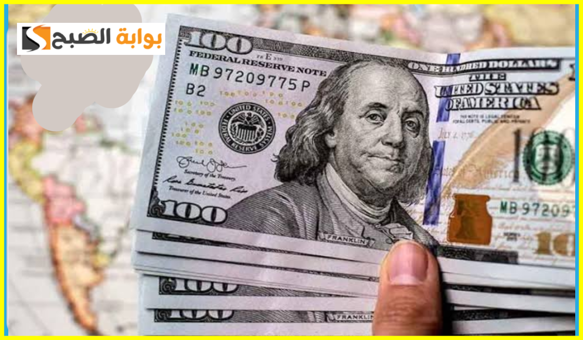 سعر الدولار مقابل الجنيه المصري