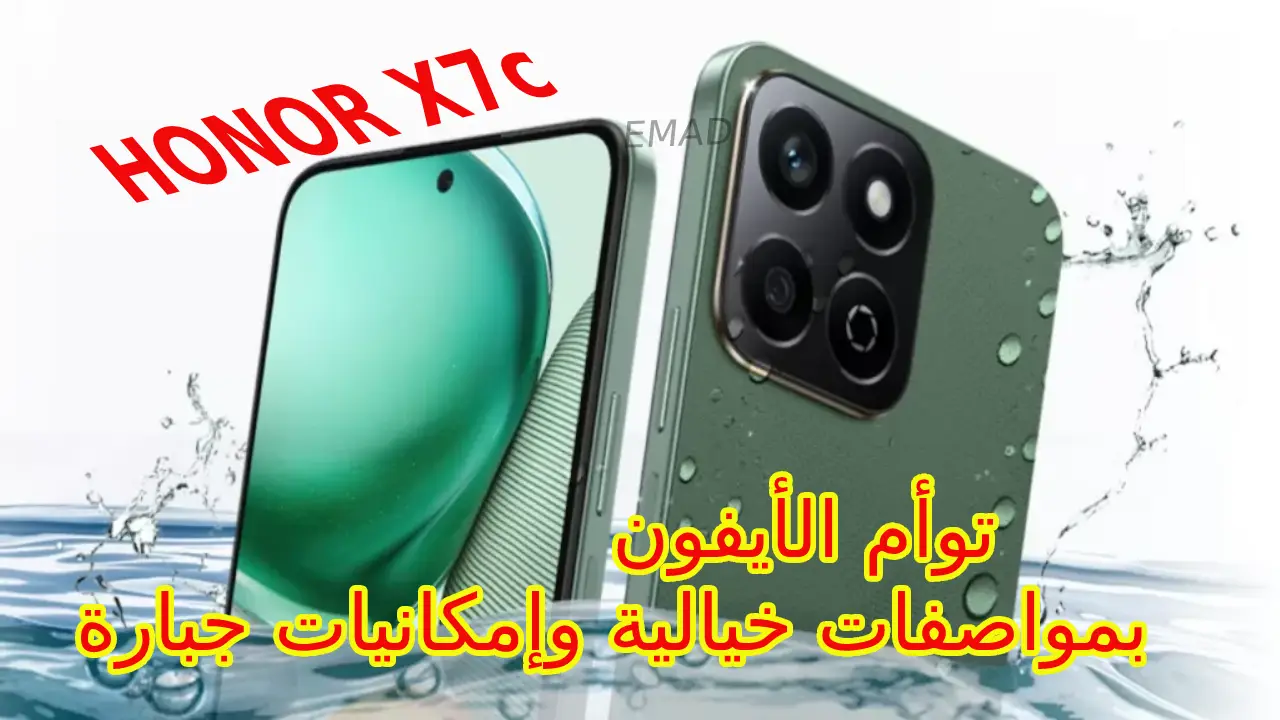 "أفضل موبايل على الإطلاق 2024 فئة اقتصادية" بطارية 6000 مع كاميرا 108 ميجا سعر و مواصفات هاتف HONOR X7c في السعودية والإمارات ومصر لعشاق التصوير
