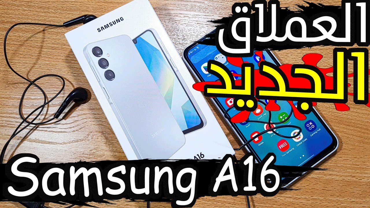سعر و مواصفات Samsung Galaxy A16
