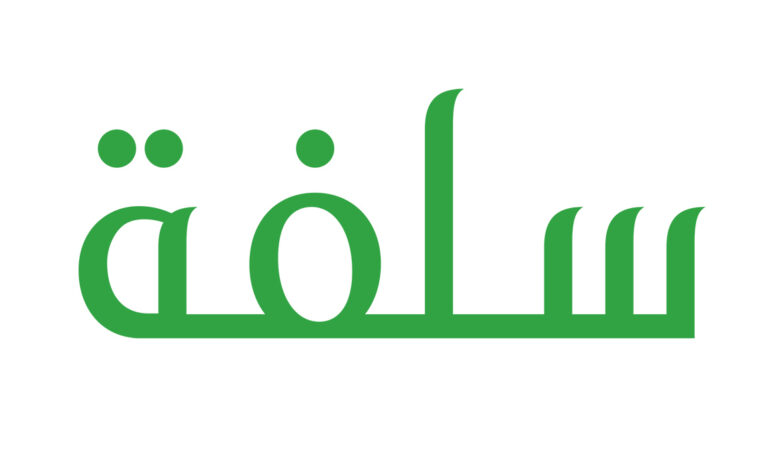 سلفة 780x470 1