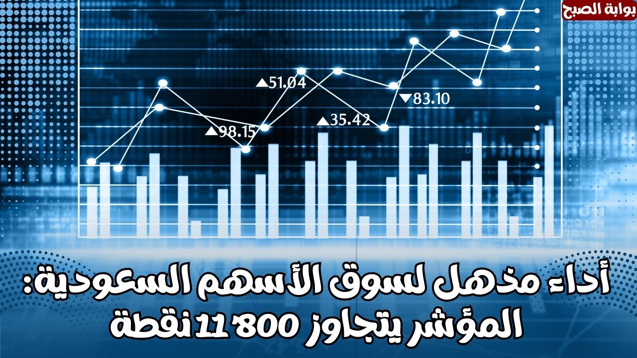 سوق الأسهم السعودية