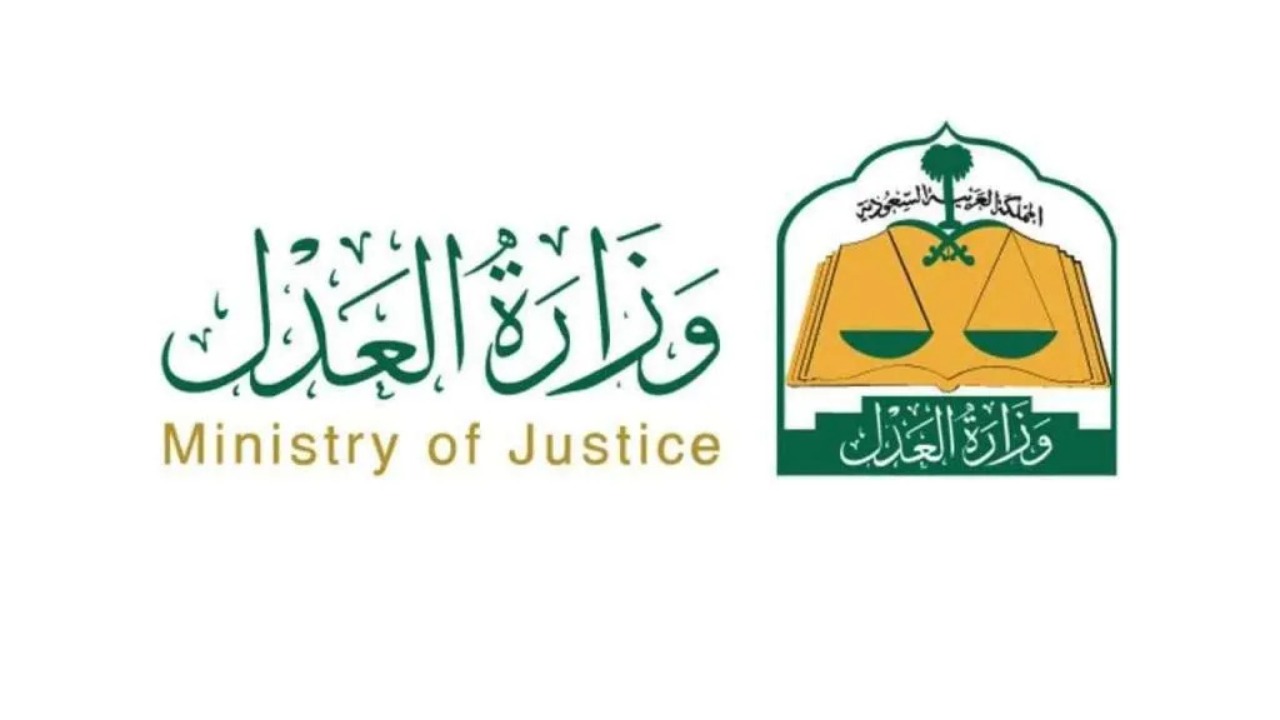 هل تحتاجين لصك ولاية؟ تعرفي على الشروط المطلوبة للأرامل وأنواع صك الولاية في السعودية