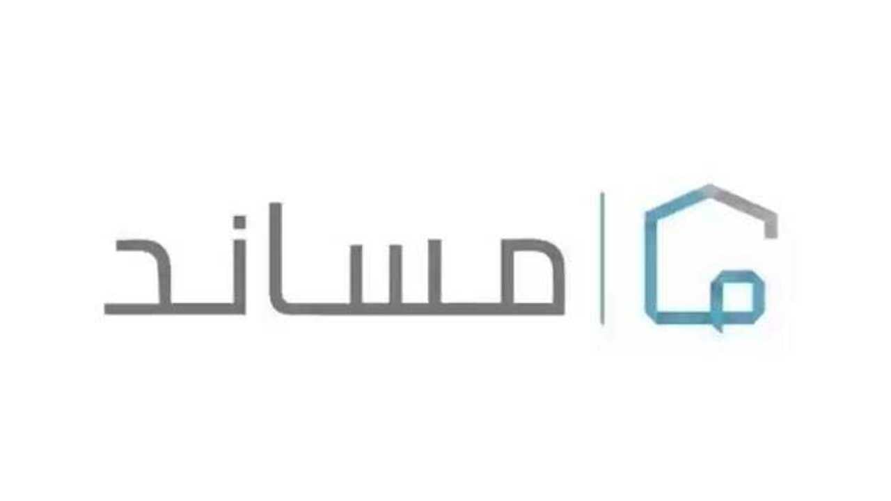 شروط استقدام العمالة المنزلية إلى السعودية