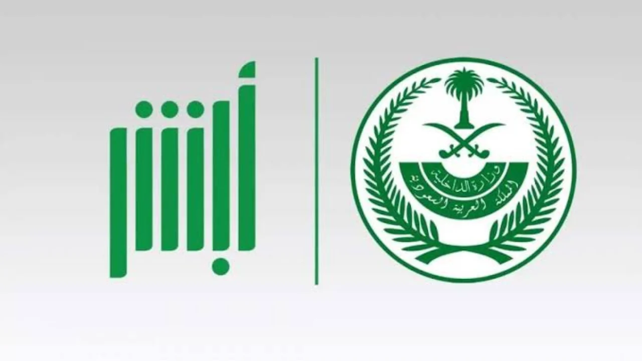 شروط المطلوبة لتغيير المهنة في بطاقة الهوية الوطنية