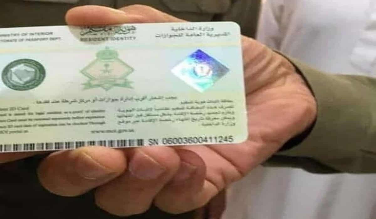 شهادة ميلاد لغير السعوديين