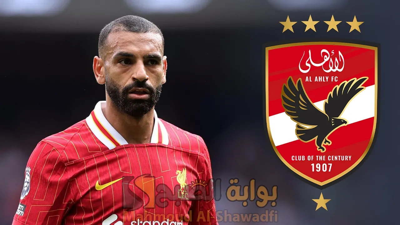 صديق صلاح يحسمها.. خطوة تقرب الأهلي من ضم الصفقة الكبرى قبل كأس العالم للأندية 2025