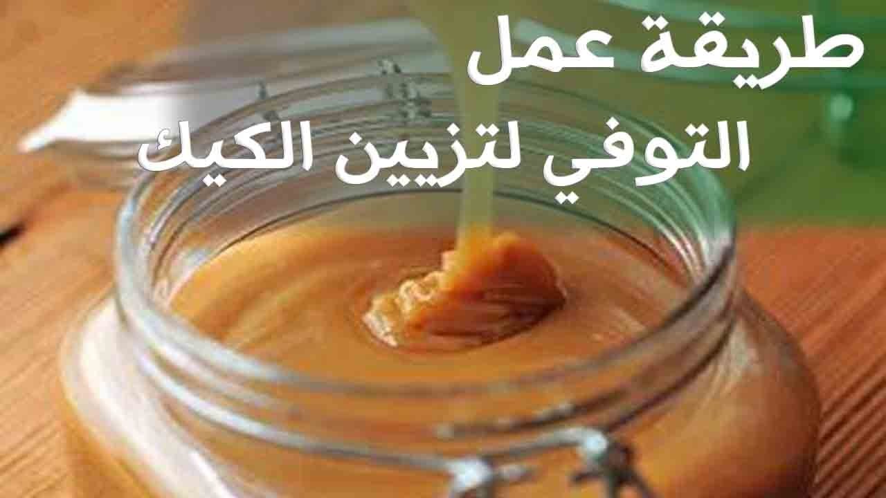 صوص التوفي