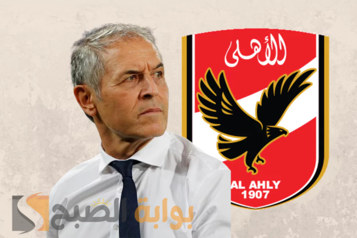 مارسيل كولر