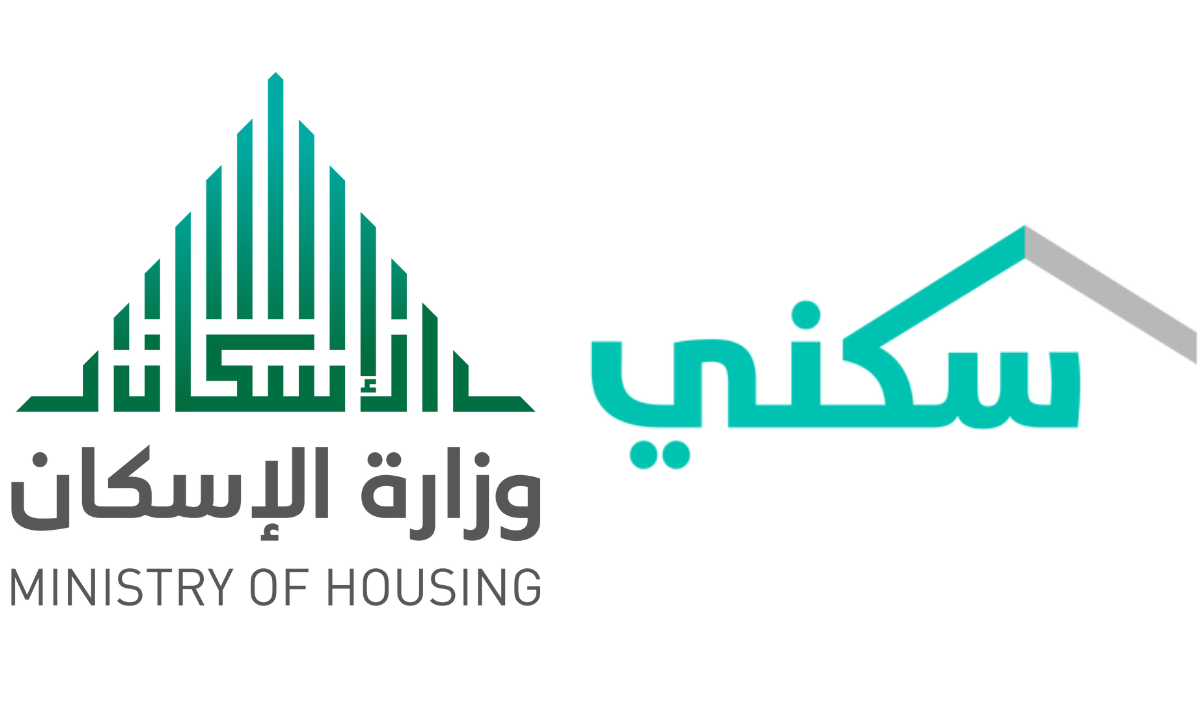 طريقة الاستعلام عن طلب الإسكان برقم الهوية