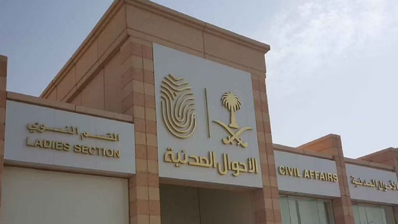 طريقة تغيير المؤهل ببطاقة الهوية