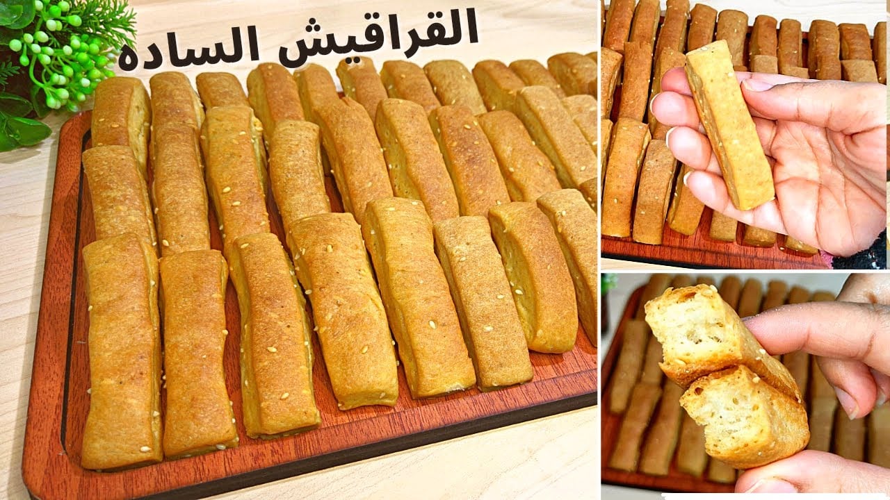 طريقة عمل القراقيش السادة اللذيذة قدميها مع أحلى كوب شاي لبرد الشتاء