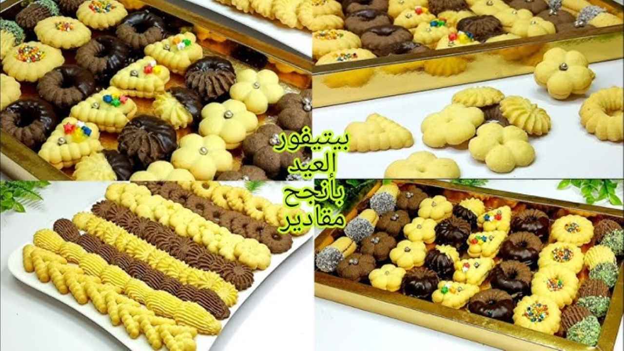 طريقة عمل بيتي فور الخلاط السريع بأبسط المقادير طعمه بجد تحفه أحلى من المحلات بكتير