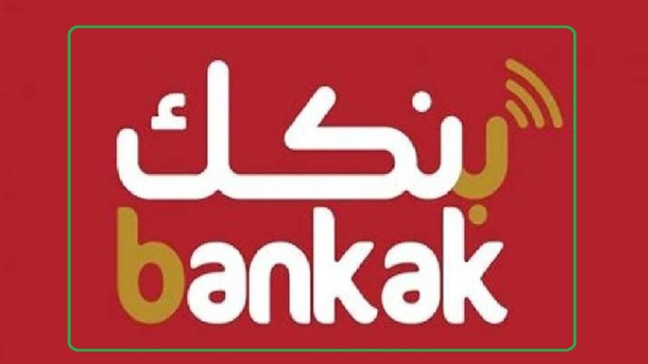 فتح حساب بنك الخرطوم