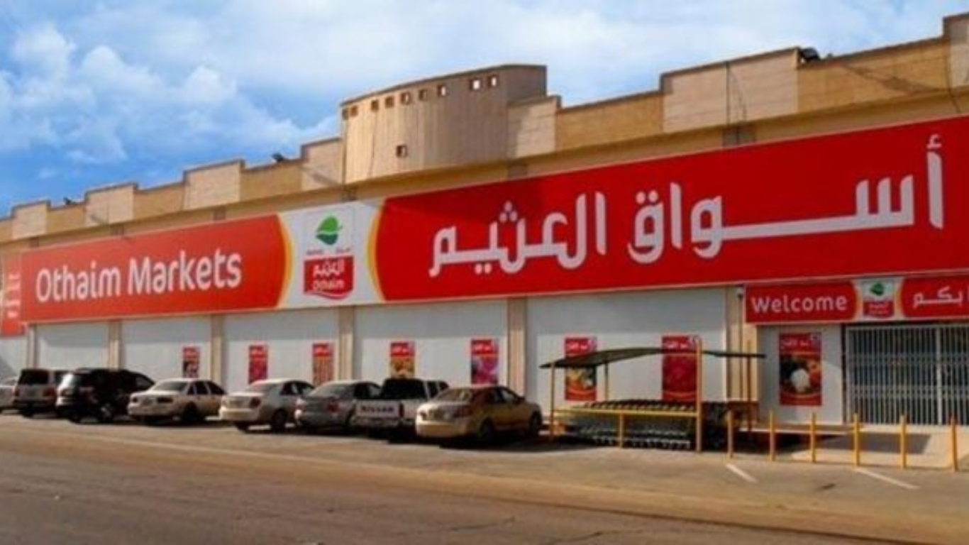 عروض العثيم السعودية