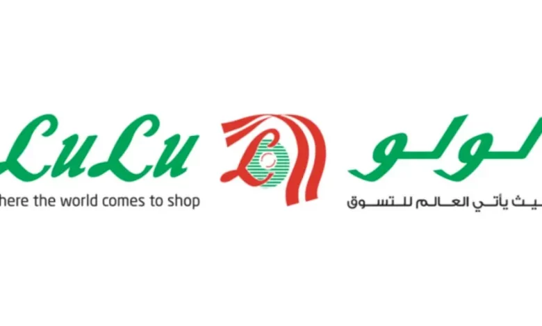 عروض لولو هايبر ماركت 1