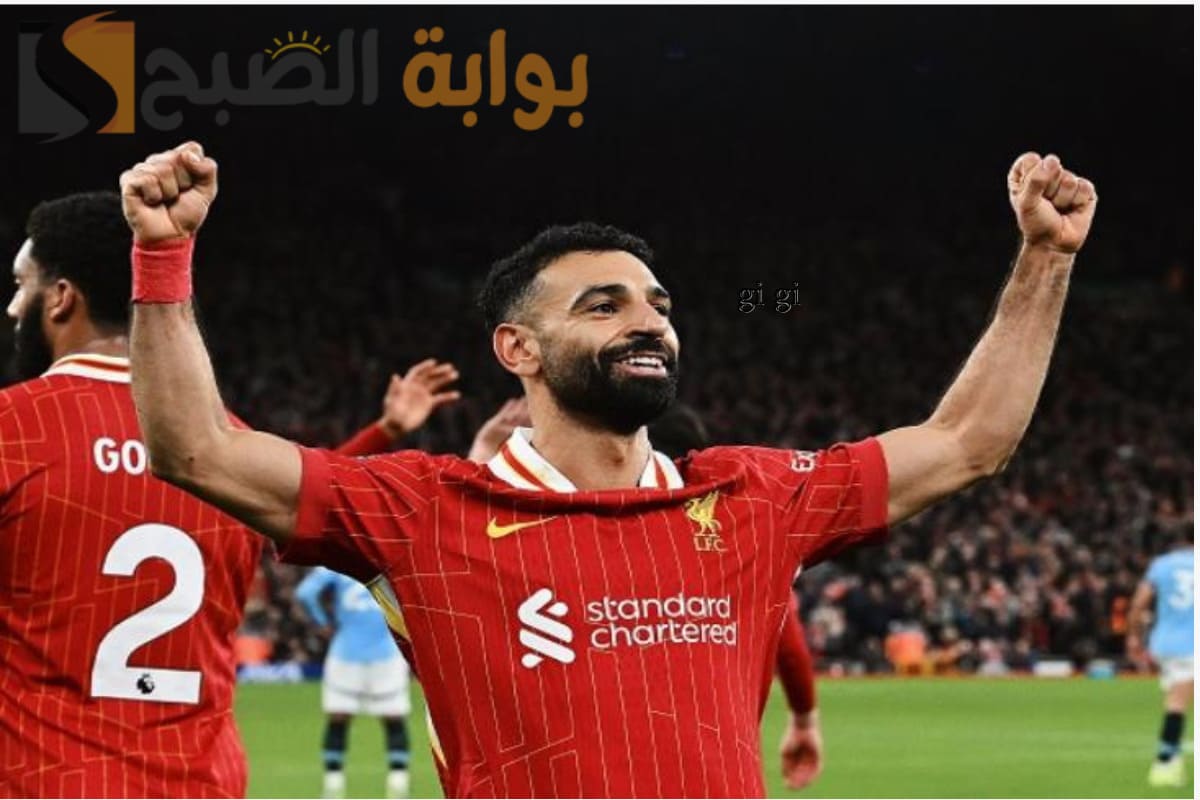 راتب محمد صلاح
