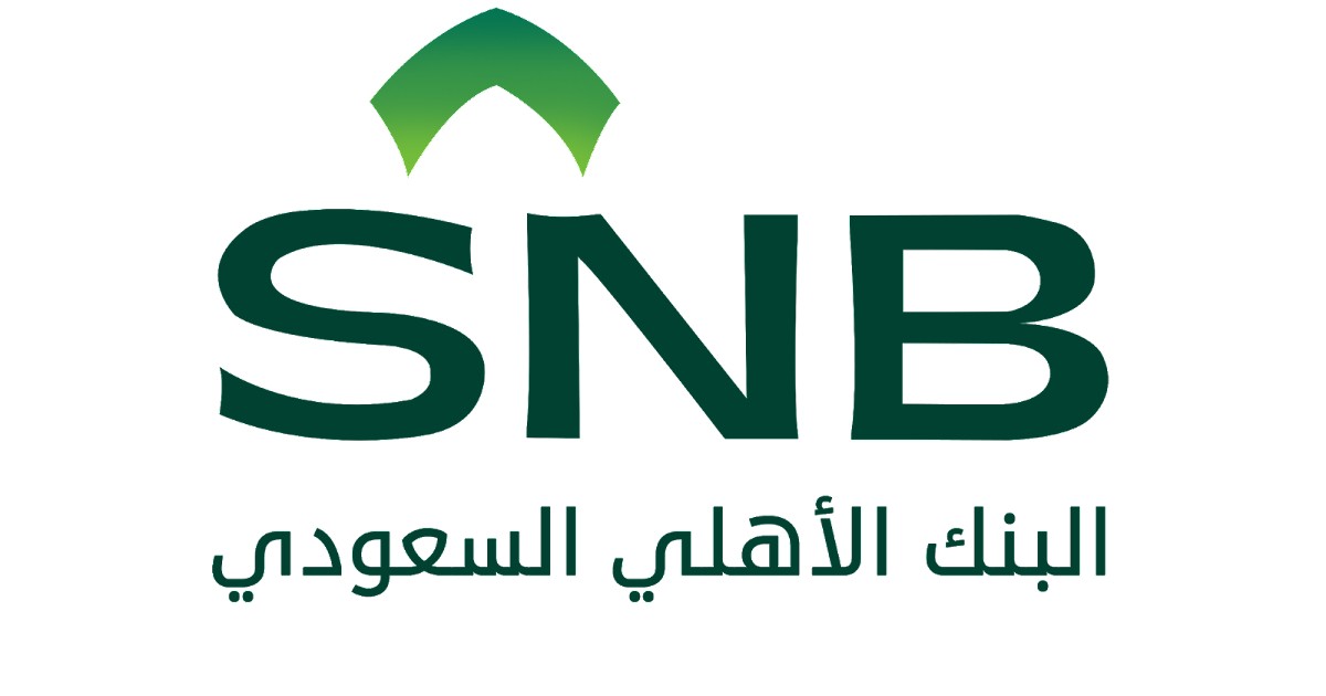 فتح حساب في بنك الاهلي السعودي